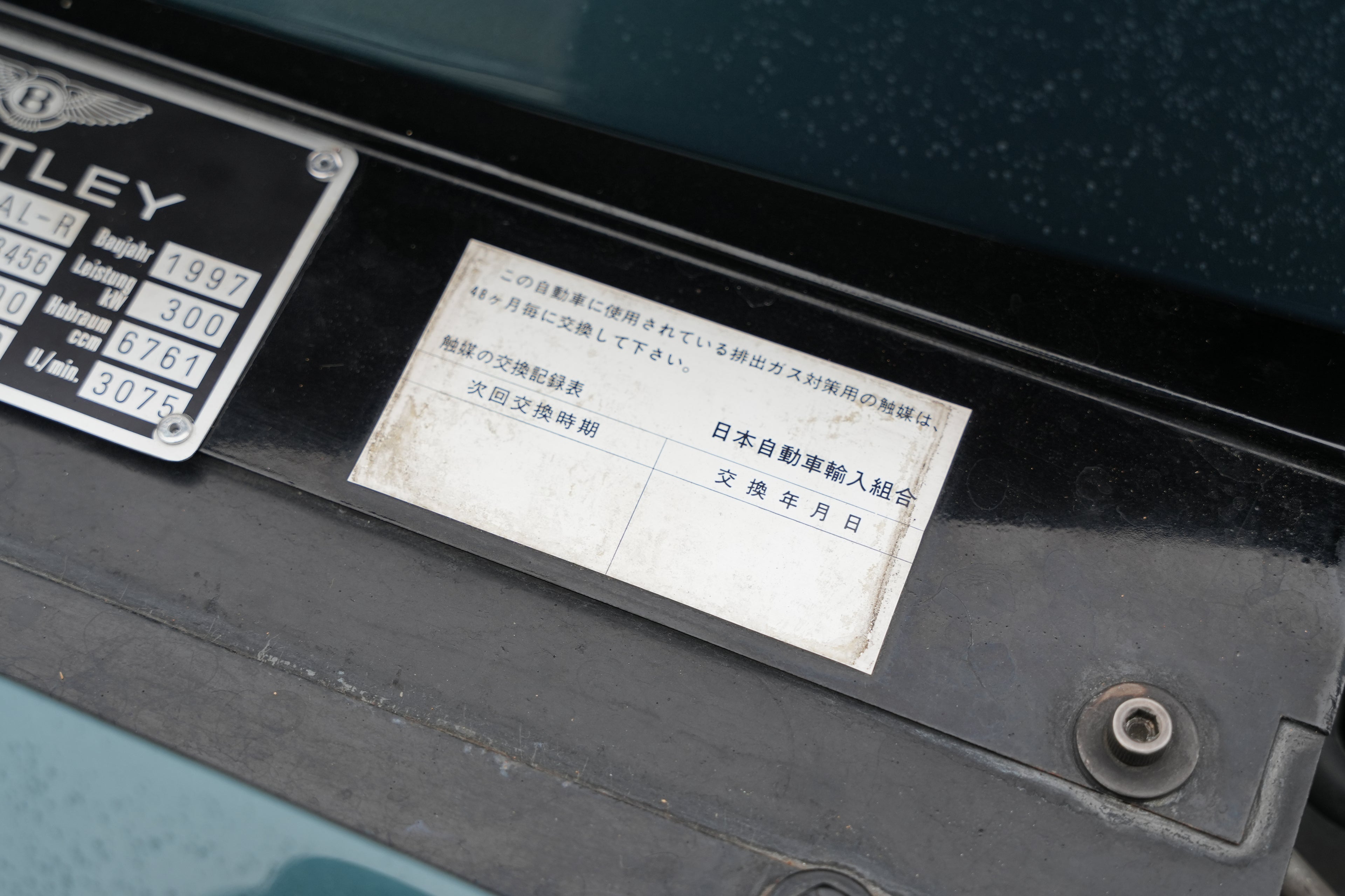 Bentley Continental R400 Sondermodell - 1/6 weltweit - Sammlerfahrzeug